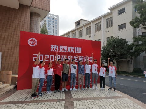 上海大學與上外貿金融專碩的選擇 經濟與貿易咨詢方向對比分析