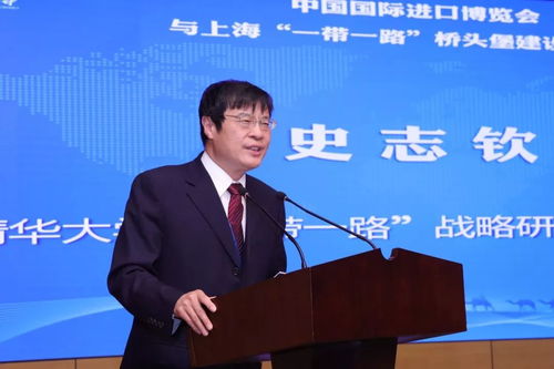 上海對外經貿大學‘一帶一路’國家經貿關系與合作高等研究院揭牌，深化經濟貿易咨詢研究