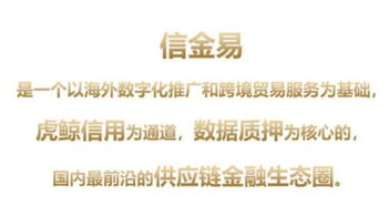 如何利用新金融實現企業10倍增長 經濟貿易咨詢視角