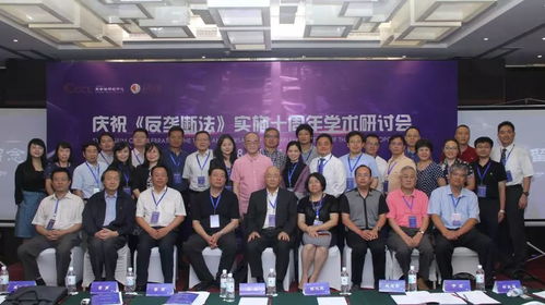 武漢大學知識產權與競爭法研究所2018年要聞概覽 經濟貿易咨詢領域的卓越貢獻