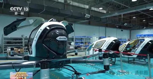 全面深化改革丨央視新聞聚焦深圳低空經濟 揭秘無人機安全飛行背后的經貿咨詢