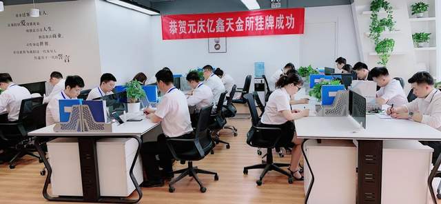 元慶億鑫資產(chǎn)管理 經(jīng)濟貿(mào)易咨詢在資產(chǎn)配置中的關(guān)鍵角色