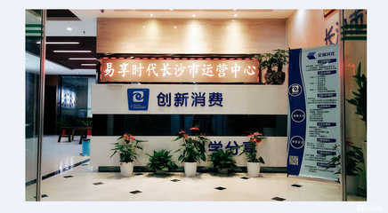 長沙市湘燦商業(yè)管理 引領(lǐng)企業(yè)經(jīng)濟貿(mào)易咨詢新風向
