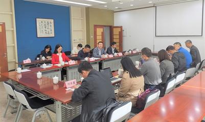 我院成功舉辦北京經(jīng)濟技術(shù)開發(fā)區(qū)高水平開放發(fā)展研討會暨科創(chuàng)中心建設(shè)專家沙龍