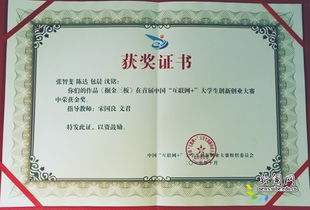 對外經(jīng)濟貿(mào)易大學 培養(yǎng)卓越經(jīng)貿(mào)咨詢?nèi)瞬诺膿u籃