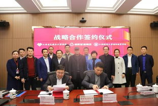 江財新聞 經濟貿易咨詢引領智慧發展新篇章