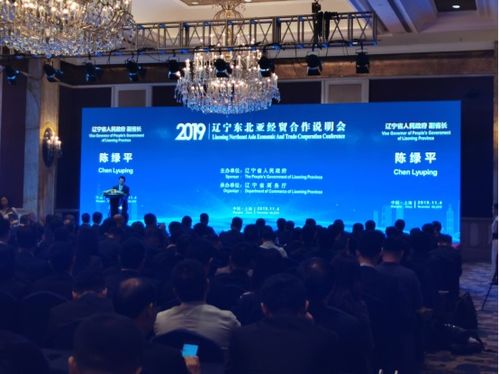 澳大利亞聯合制藥閃耀遼寧東北亞經貿合作會 醫藥健康領域的國際協作新篇章