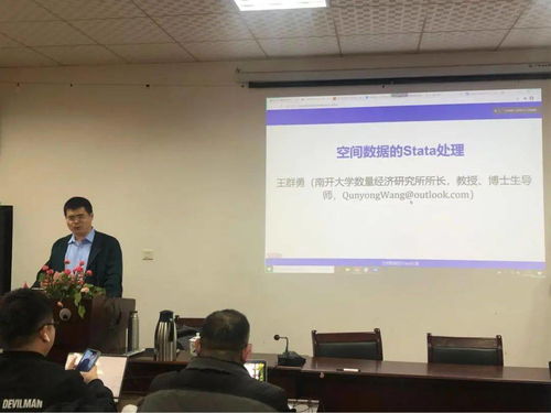 探索多元化學院發展 國際經貿、信息管理、旅游與城市管理的融合與創新