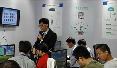 蘭途科技攜手H3C，以創新技術共筑未來智慧教育新生態