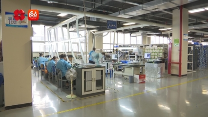 你好，我的城丨智慧城市的科創力量 新產品技術開發引領未來